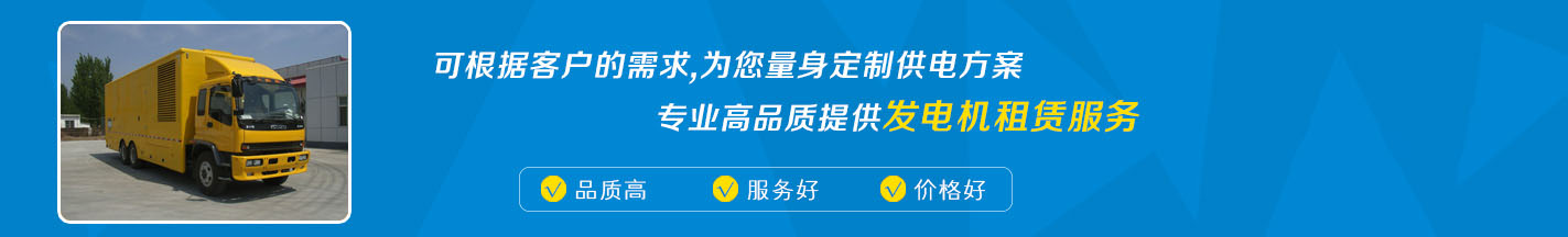 通栏广告
